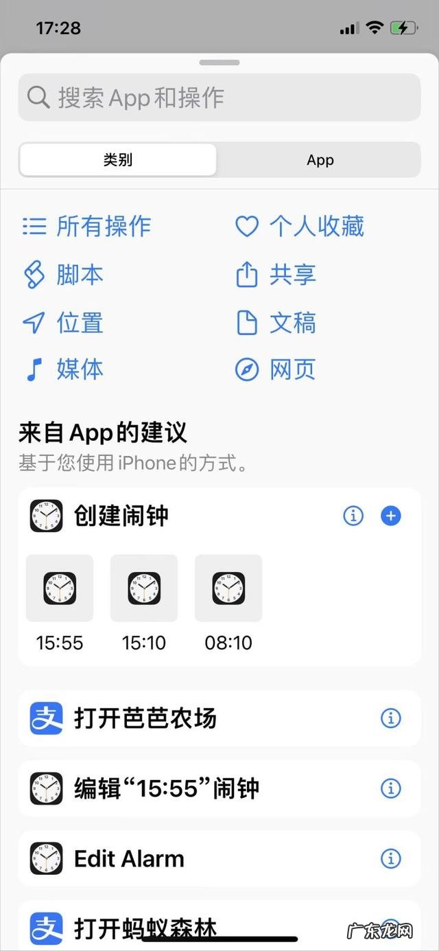 健康码行程码合并在一起 健康码与行程码合并