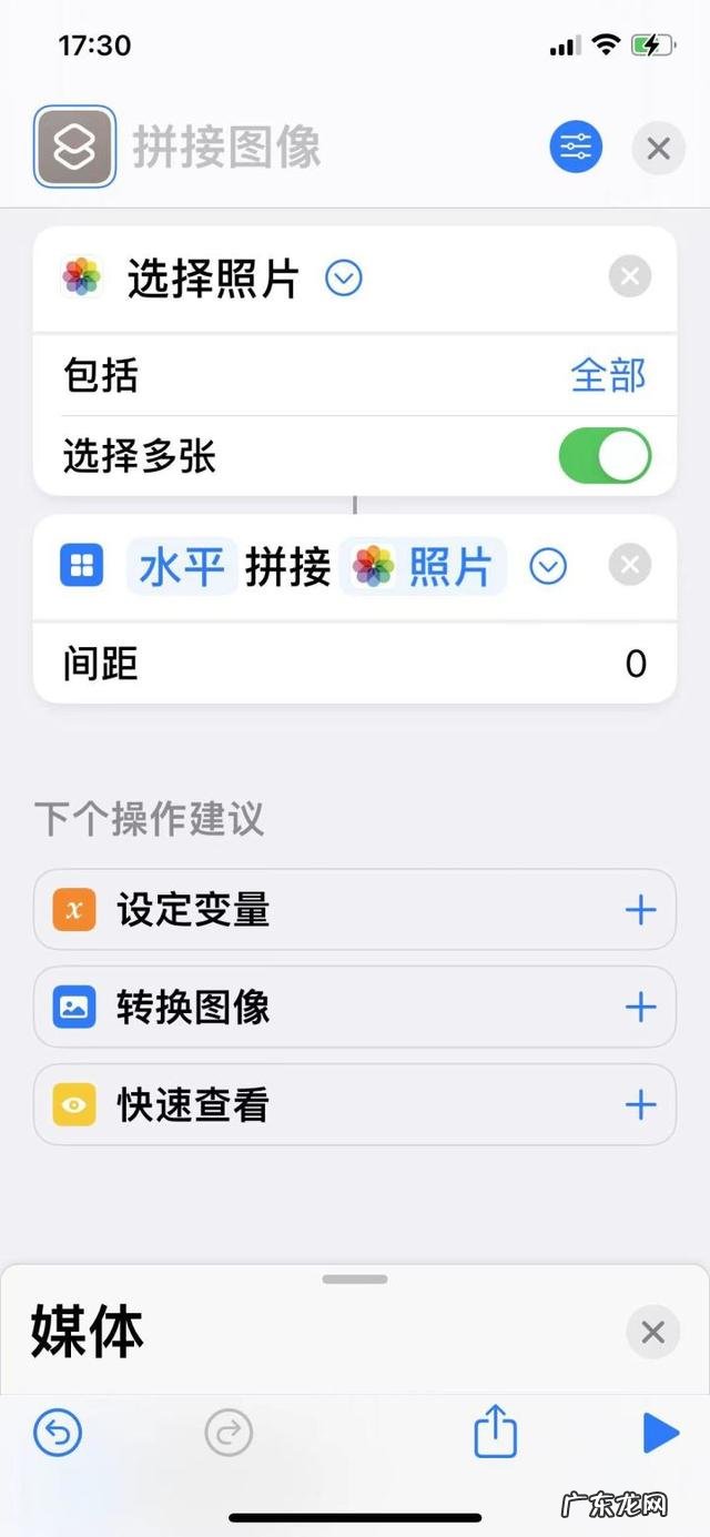 健康码行程码合并在一起 健康码与行程码合并