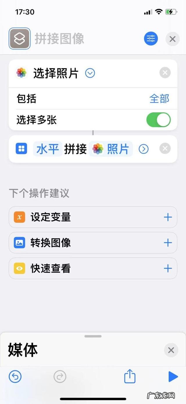 健康码行程码合并在一起 健康码与行程码合并