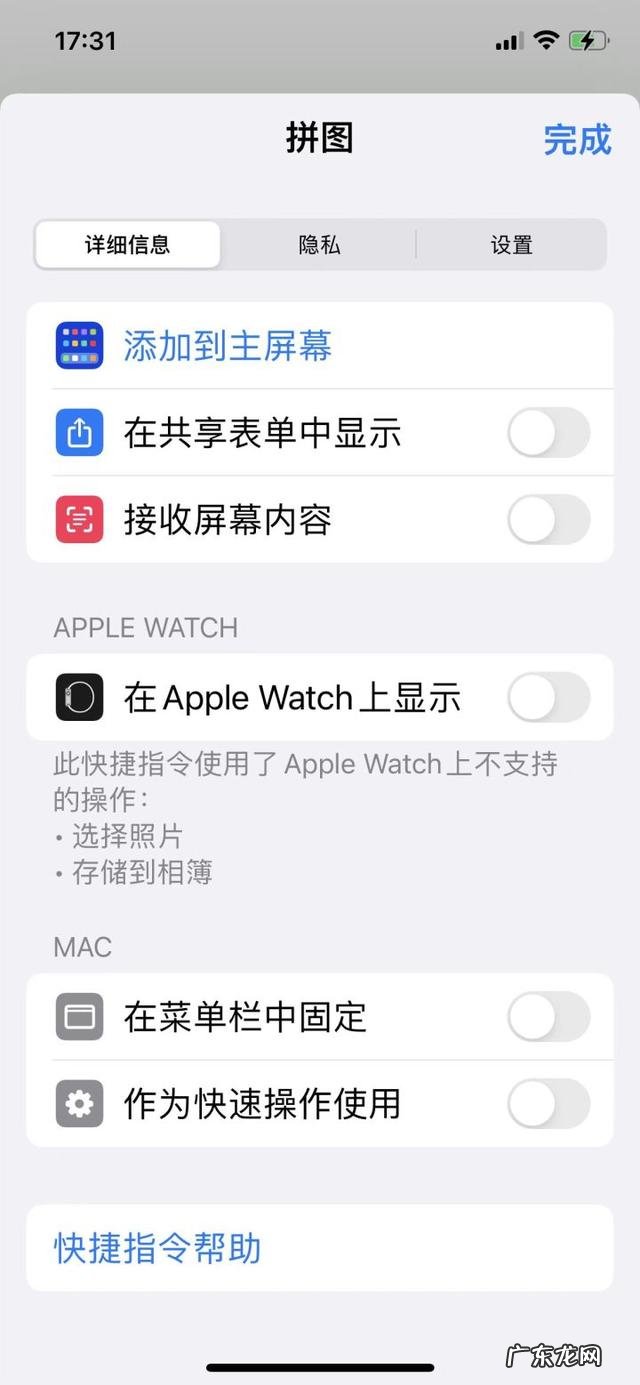 健康码行程码合并在一起 健康码与行程码合并