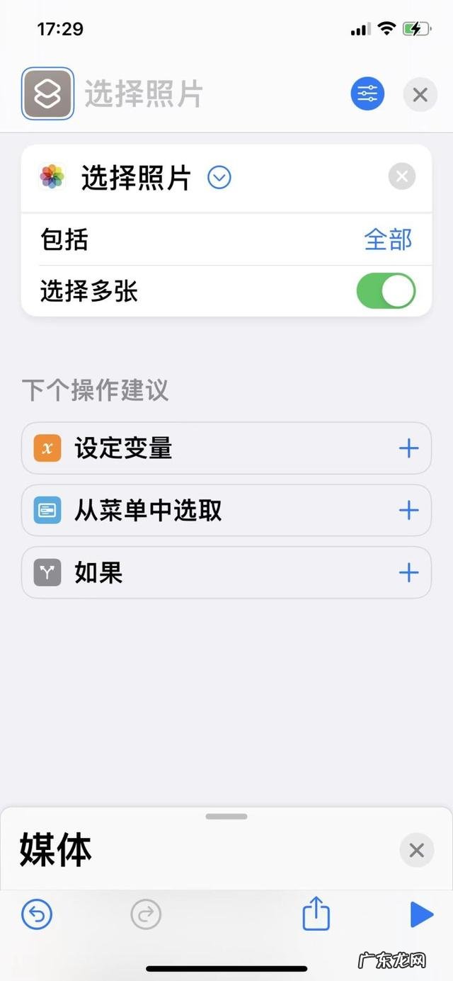 健康码行程码合并在一起 健康码与行程码合并