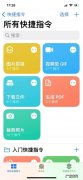 健康码行程码合并在一起 健康码与行程码合并