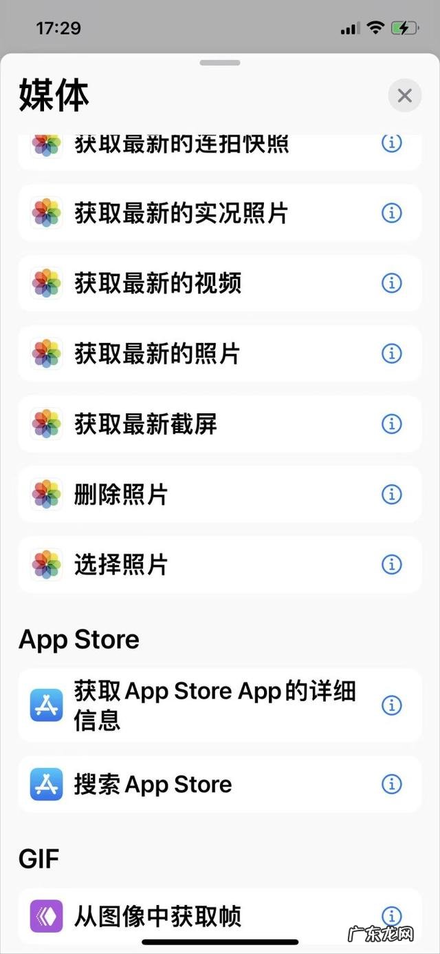 健康码行程码合并在一起 健康码与行程码合并