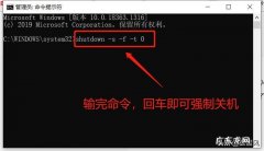 电脑关机点了没反应怎么回事