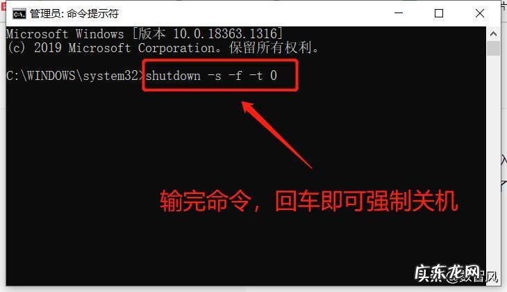 电脑关机点了没反应怎么回事