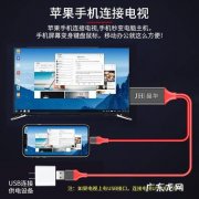 电脑投屏到ipad