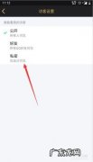 主页访客关闭看对方会知道吗