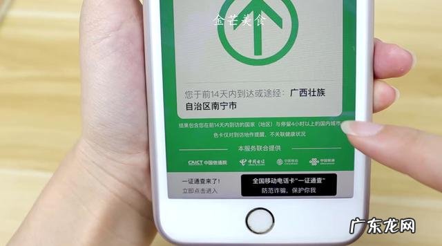 行程码14天怎么算到达当天算吗 行程码上的14天是怎么算得