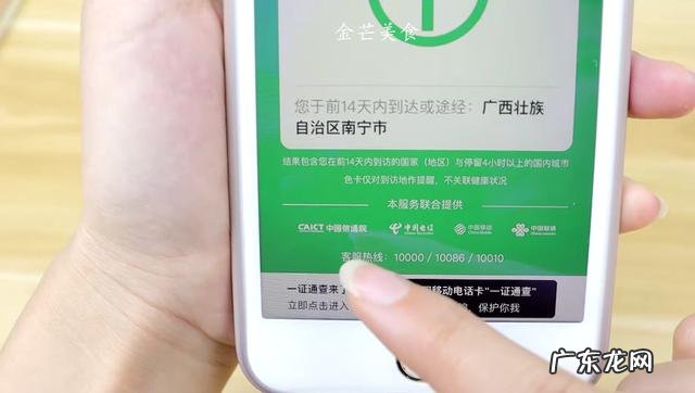行程码14天怎么算到达当天算吗 行程码上的14天是怎么算得