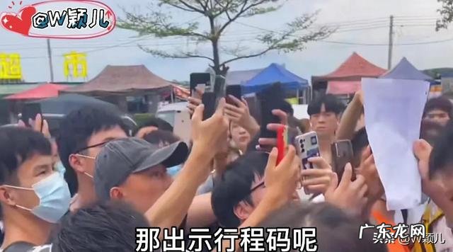 三十天的行程码 三十天行程码二维码