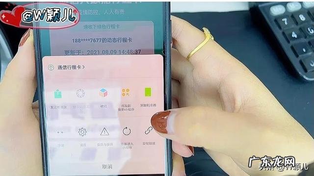 三十天的行程码 三十天行程码二维码