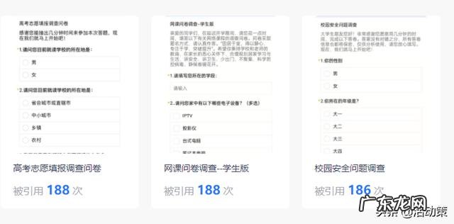 健康码和行程码怎么搞 健康码和行程码怎么办理