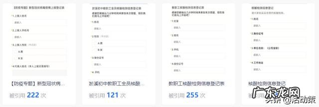 健康码和行程码怎么搞 健康码和行程码怎么办理