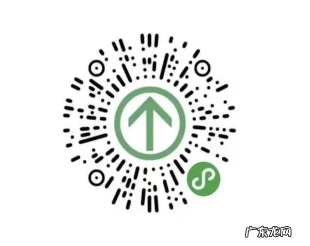 扫码查行程码的二维码 查行程码的二维码