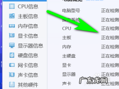 如何查看XP电脑是32位还是64位操作系统