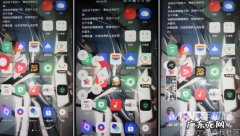 真我手机如何设置录屏声音呢