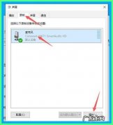 电脑视频没有声音怎么办