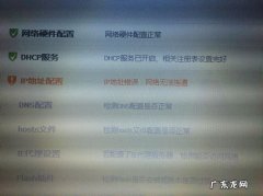 戴尔电脑怎么连接wifi谁知道