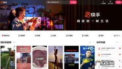快手概念版和快手有什么区别