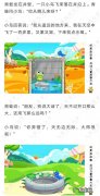 坐井观天阴沉沉猜生肖