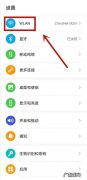华为手机怎么清理大文件