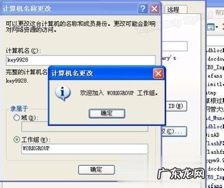 Win7怎么查看局域网工作组中的计算机