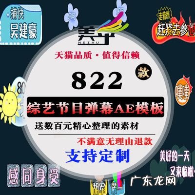 花秀直播软件是怎么打开礼物音效功能