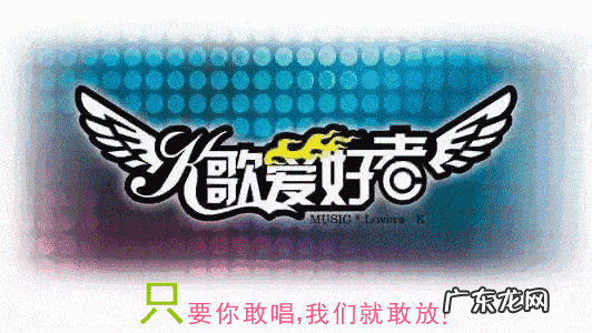 全民k歌来自个人动态什么意思