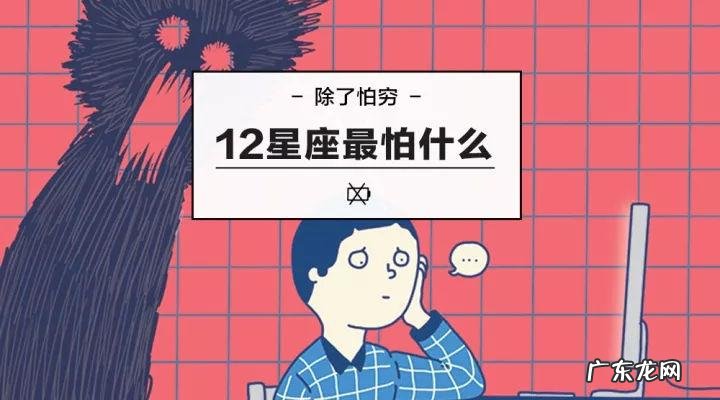 适合做大事的三个星座