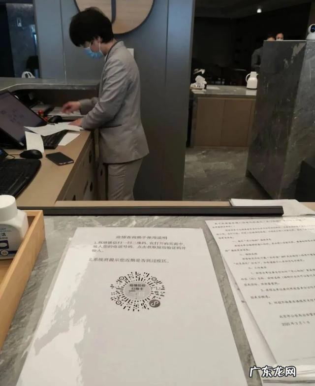 查行程码在哪里查 查行程的码