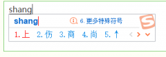 →这个箭头电脑怎么打出来