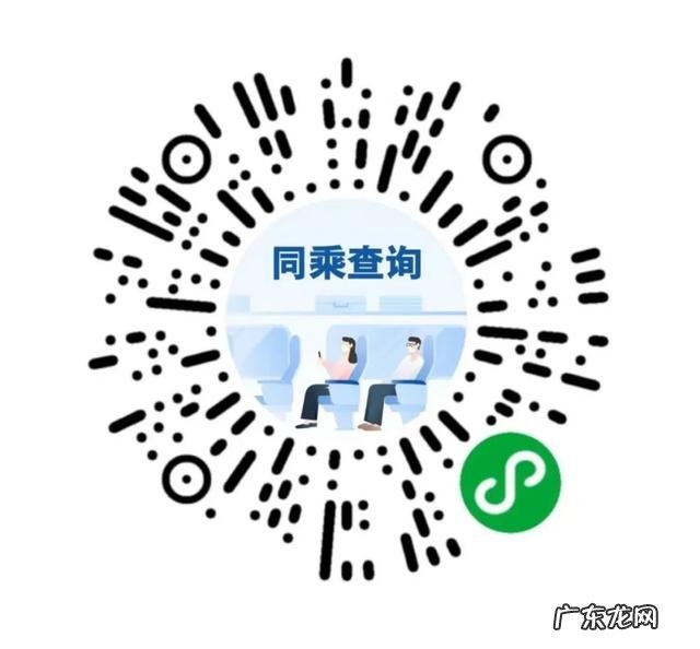 鄂尔多斯行程码怎么弄 鄂尔多斯行程码