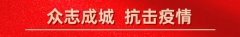 鄂尔多斯行程码怎么弄 鄂尔多斯行程码