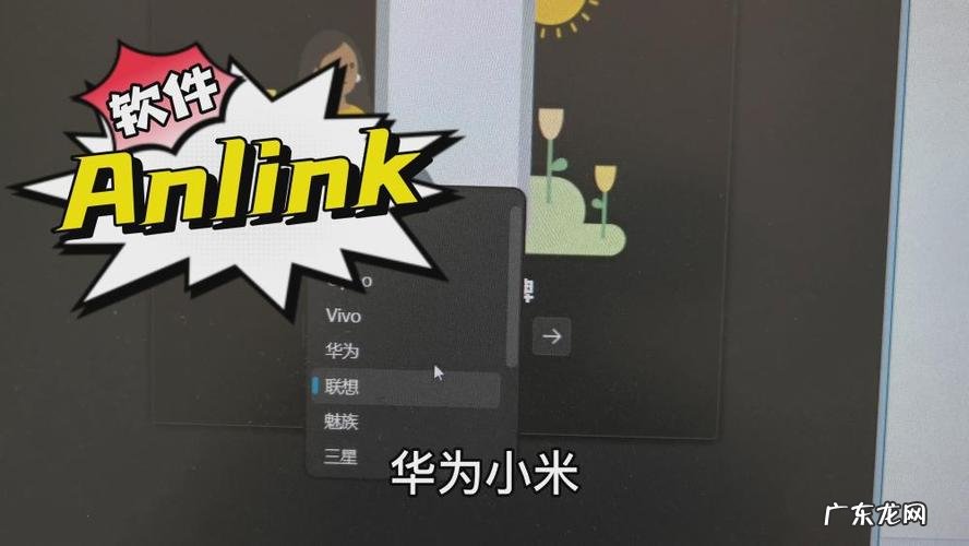vivo手机录屏声音怎么设置