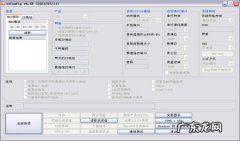 eztest是什么软件