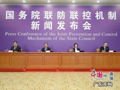 连通行程码 通达行程码