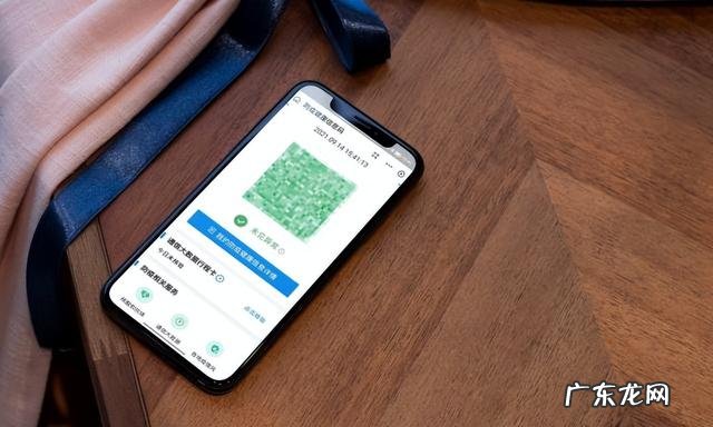 怎样快速打开行程码 快速打开行程码