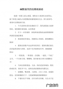 同学结婚祝福语简短幽默