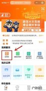 吉祥码行程码是谁研发的 吉祥码行程