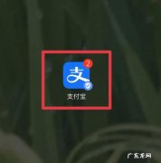 手机怎么查看行程码 手机上怎么看行程码