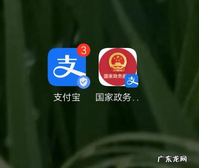 手机怎么查看行程码 手机上怎么看行程码