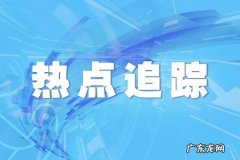 公交车行程码每辆车一样吗 公交车行程码