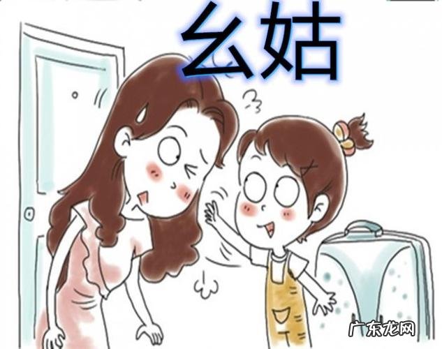 小孩叫爸爸的妹妹叫什么
