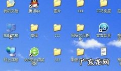 台式电脑如何打开资源监视器