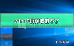 win10电脑声音太小怎么解决