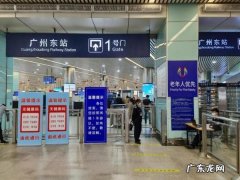 坐高铁路过会增加行程码吗 现在坐高铁要行程码吗
