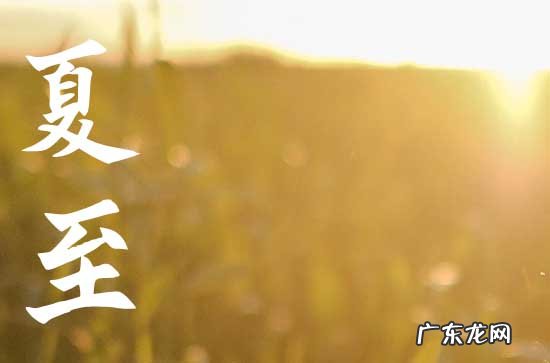 2023夏至后太阳直射点向什么方向移动