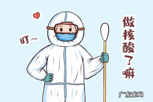 健康行程绿码是什么 健康行程绿码