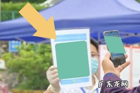 店里行程码怎么弄 店里行程码