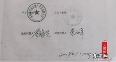私刻公章罪怎么处理